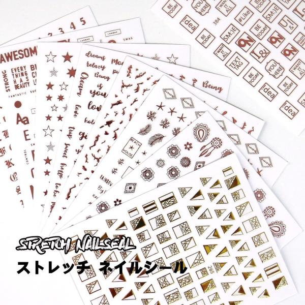 ネイルシール ピンクゴールド ネイルアート 幾何学 アラベスク 英文字 スター メール便対応 ジェルネイル ネイルアート Buyee Buyee Japanese Proxy Service Buy From Japan Bot Online