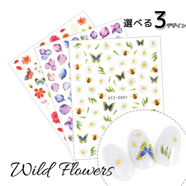 夏 ネイル 花の人気商品 通販 価格比較 価格 Com