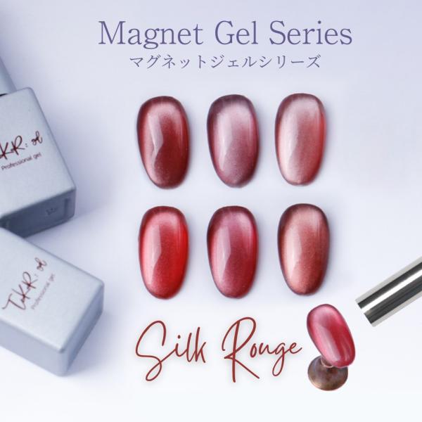 うるつや透明感◎ルージュカラーの超微粒子マグネットジェルです。鮮やかな色合いですが、ルージュカラーなので肌にしっくりなじみます。【ITEM DETAIL】商品名：マグネットジェル シルクルージュ　全6色数量：1個（5g入り〉発送区分：こちら...
