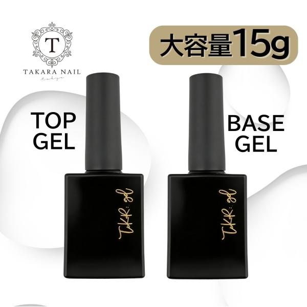 takaranail_g-gelcle41