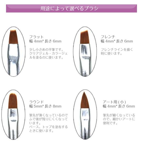 ネイルブラシ オススメ 柔らかで塗りやすい筆 メール便対応 ジェルネイル ジェルカラー9色 筆先8種 ジェルブラシ 筆 平筆 細筆 Buyee Buyee Japanese Proxy Service Buy From Japan Bot Online