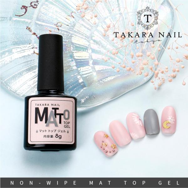 新版 ジェルネイル セルフ トップ マット プティール マットトップジェル 数量限定 特売 Wjelaser Com