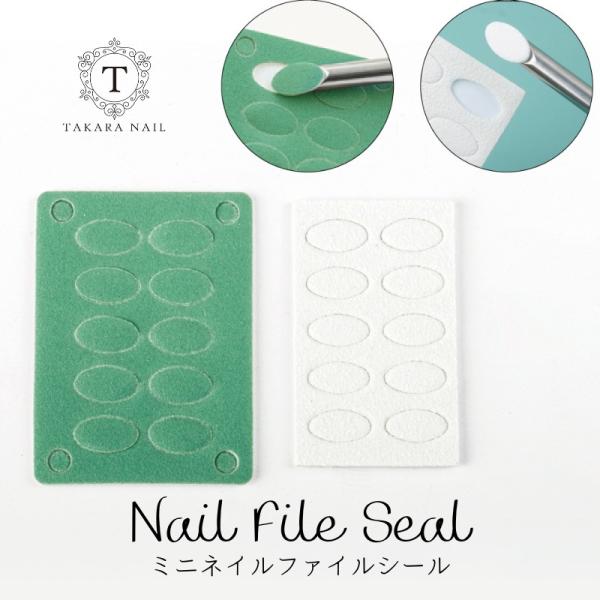 キューティクルプッシャー(別売り)に貼り付けて使うタイプのミニファイルです。細かな部分のネイルケアに便利です。ITEM DETAIL商品名　ミニシールファイル 100G/240G大きさ　商品写真ページを参照ください数量　　1シート※モニター...