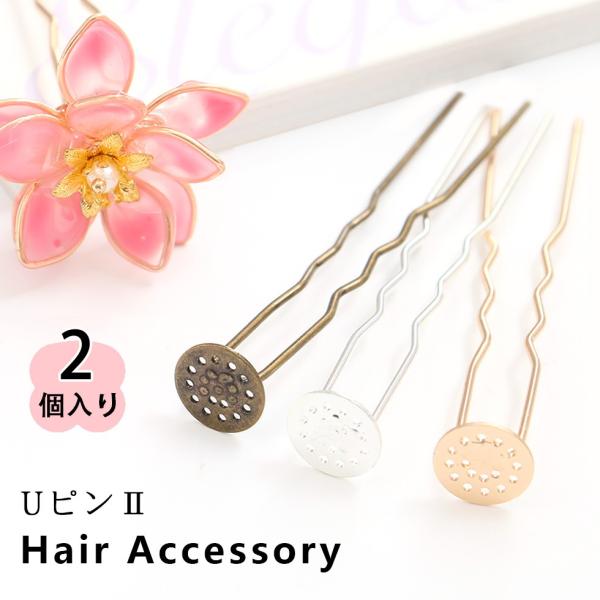 かんざし 手作り パーツの人気商品 通販 価格比較 価格 Com