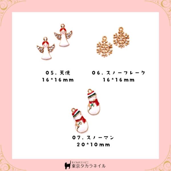 レジン手芸用メタルチャーム クリスマスチャーム Vol 1 Buyee Buyee Japanese Proxy Service Buy From Japan Bot Online