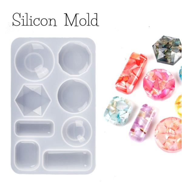 シリコンモールド  ジュエリー 8種 カボション かまぼこ型 宝石  ペンダント【メール便対応】UV/LEDレジン液　レジンクラフト　ハンドメイド　手作り　手芸