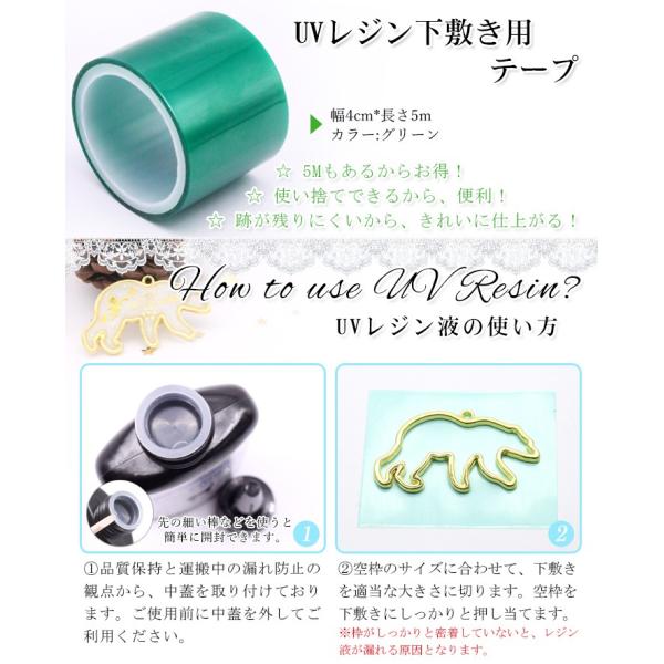 レジンツール レジン下敷き用テープ 宅配便専用 保護用テープ マスキングテープ クリアテープ Rsntool003 東京タカラネイル 通販 Yahoo ショッピング