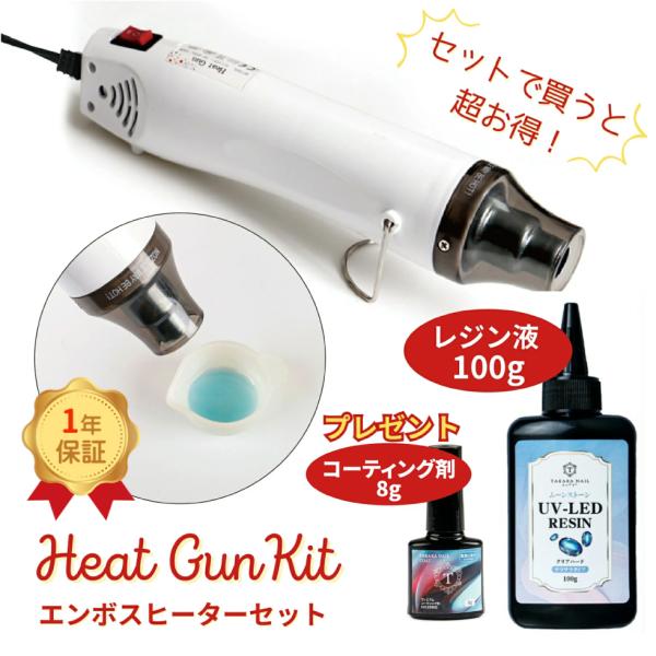 UVレジン イニシャルシリコンモールエンボスヒーターシーグラス