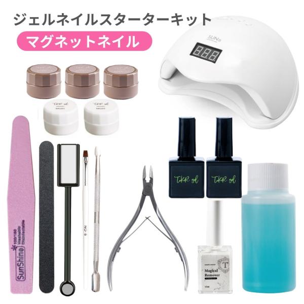 【ページ記載の内容と一部変更となる事がございます】在庫の状況によって、ドーム型ライトがデザインの異なる角型ライトで発送される可能性がございます。また、トップジェルとベースジェルの種類が異なることもございます。(例:ベースジェルがピールオフベ...