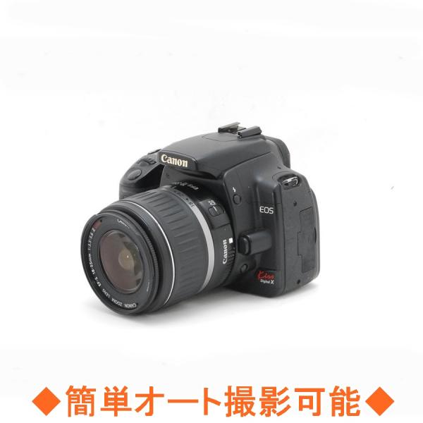 キャノン Canon EOS kiss X EF-S 18-55mm レンズキット デジタル 