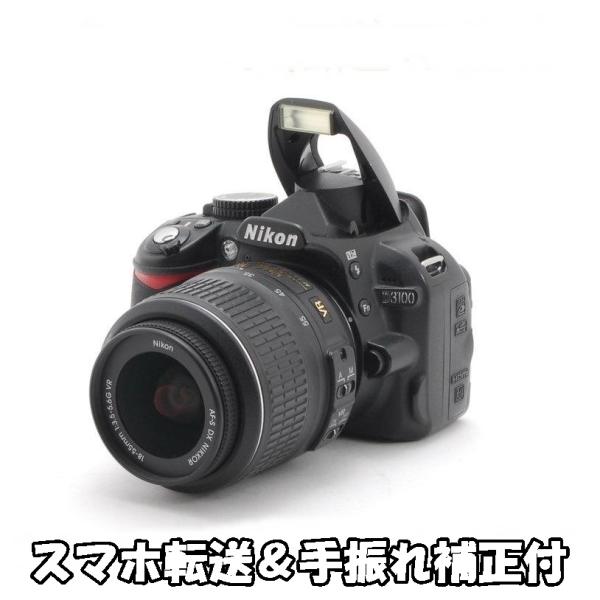 ニコン Nikon D3100 18-55mm VR 手振れ補正 レンズキット デジタル一眼レフ カメラ 中古 Wi-Fi 初心者おすすめ 【Z】
