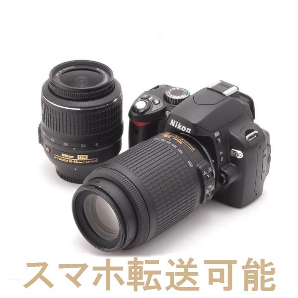 ニコン Nikon D60 AF-S 18-55mm 55-200mm 手振れ補正 ダブル