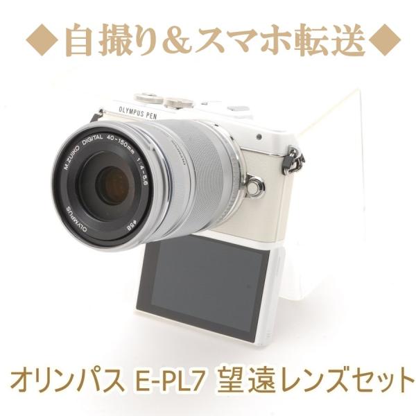 オリンパス 望遠レンズ ミラーレス みんな探してる人気モノ オリンパス 望遠レンズ ミラーレス Tv オーディオ カメラ