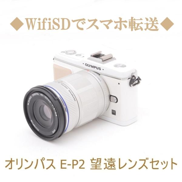 オリンパス 望遠レンズ ミラーレス みんな探してる人気モノ オリンパス 望遠レンズ ミラーレス Tv オーディオ カメラ