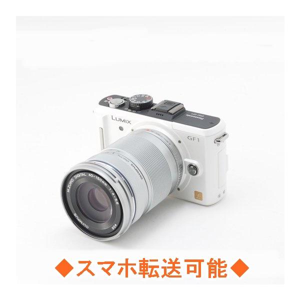 Panasonic LUMIX ルミックス GF1 40-150mm 望遠レンズキット 極美品