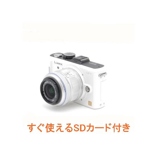Panasonic LUMIX ルミックス GF1 14-42mm レンズキット ホワイト ミラーレス一眼レフ カメラ 初心者おすすめ コンパクト  すぐ使えるSDカード付き