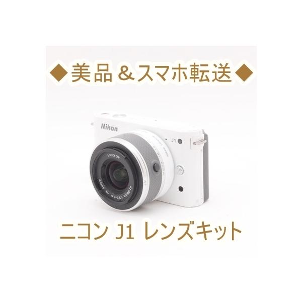 ニコン Nikon Nikon 1 J1 ミラーレス一眼カメラ 中古 10-30mm Wi-Fi