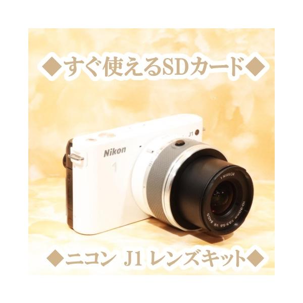 ニコン Nikon J1 10-30mm 手振れ補正レンズキット ミラーレス一眼 ...