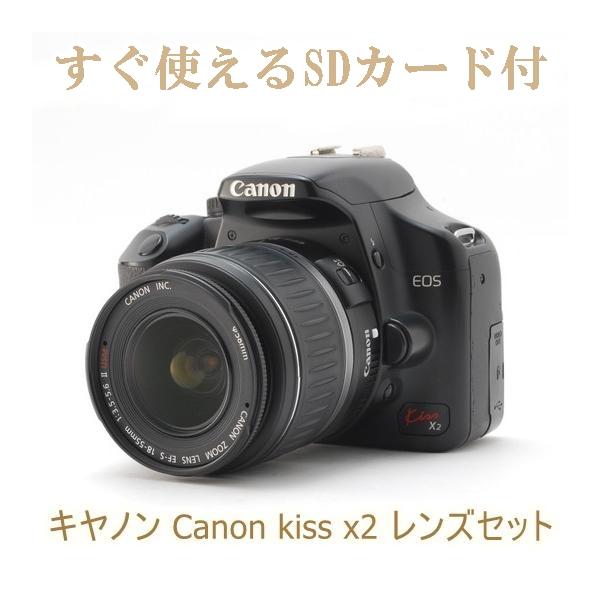 キヤノン Canon EOS kiss x2 EF-S 18-55mm レンズキット デジタル
