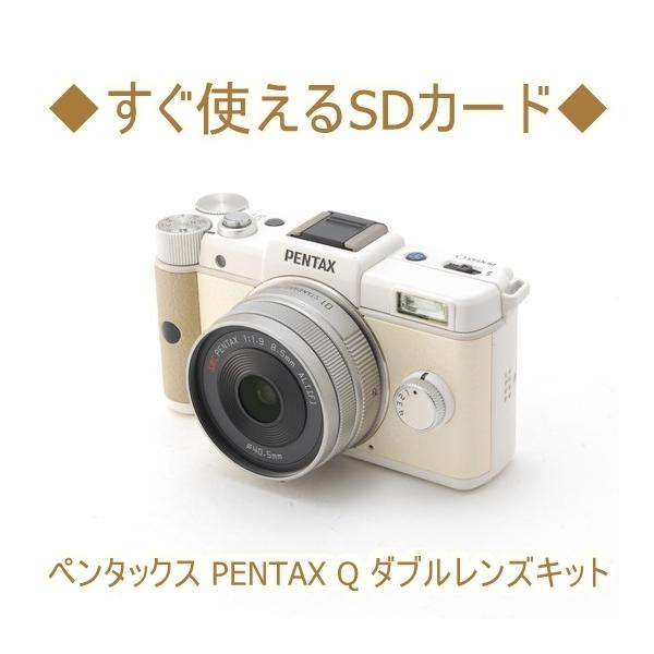 ペンタックス PENTAX Q 01 02 ダブルレンズキット 中古 ミラーレス 一眼 カメラ ホワイト すぐ使えるＳＤカード付き 初心者おすすめ