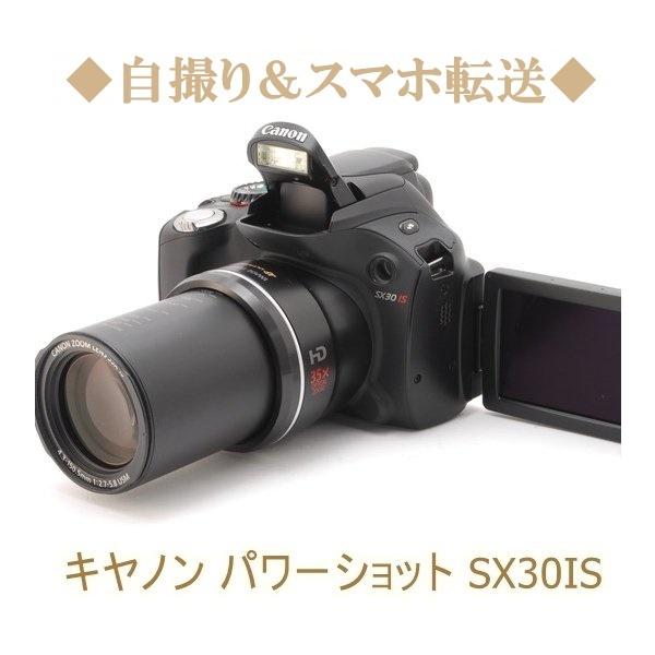 キャノン Canon パワーショット PowerShot SX30IS コンパクトデジタル カメラ 中古 Wi-Fi 初心者おすすめ