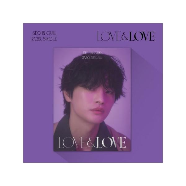 【6/14 韓国発売】【予約販売】SEO INGUK ソ イングク 2022 SINGLE ALBUM【LOVE & LOVE】シングル アルバム  韓国音楽チャート反映【送料無料】