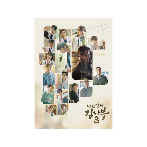 takaranoshima_cd-230524-ost