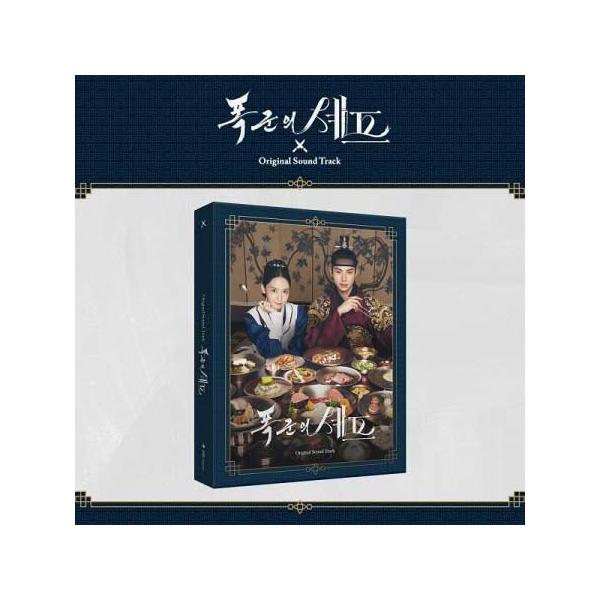 25/12/26 韓国発売】暴君のシェフ OST 韓国 ドラマ 韓流 ユナ イ