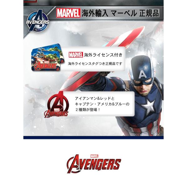 キャップ 帽子 スナップバック Marvel Civil War マーべル 正規品 アイアンマン キャプテン アメリカ キャップ 帽子 スナップバック Buyee Buyee 提供一站式最全面最專業現地yahoo Japan拍賣代bid代拍代購服務 Bot Online