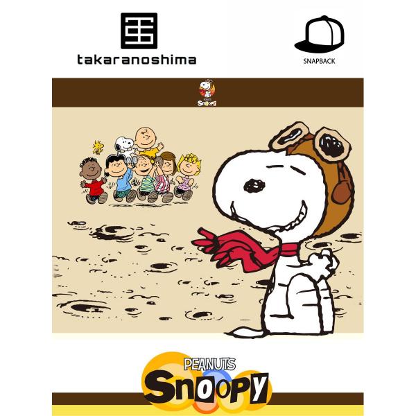 スヌーピー キャップ 帽子 スナップバック スヌーピー のんびり キャップ 帽子 スナップバック スヌーピー Snoopy キャラクター Buyee Buyee 日本の通販商品 オークションの代理入札 代理購入