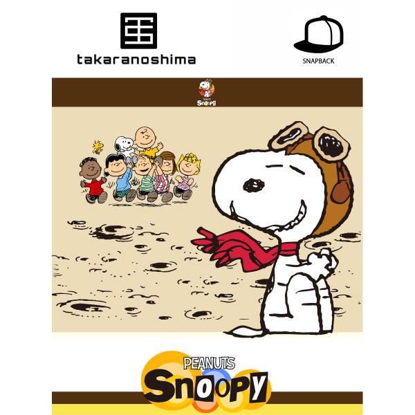 スヌーピー キャップ 帽子 スナップバック スヌーピー ウッドストック キャップ 帽子 スナップバック スヌーピー Snoopy キャラクター Buyee Buyee 日本の通販商品 オークションの代理入札 代理購入