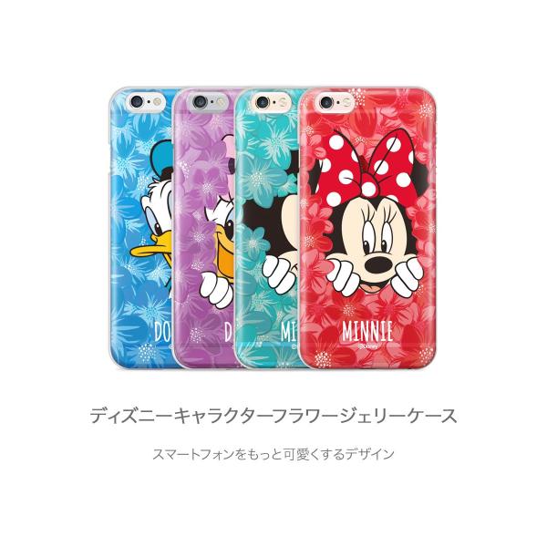 アイフォン ケース カバー スマホ ケース Iphone Case ディズニー フラワー ミッキー ミニー ドナルド デイジー プー ピグレット スティッチ チップ デール Buyee Buyee 日本の通販商品 オークションの代理入札 代理購入
