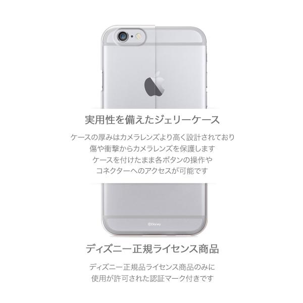 アイフォン カバー スマホ ケース Iphone Case Disney ディズニー ミッキー ミニー ドナルド デイジー プー ピグレット チップ デール ニモ ドリー Buyee Buyee Japanese Proxy Service Buy From Japan Bot Online