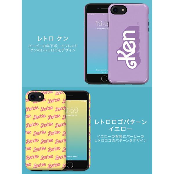 アイフォン ケース カバー スマホ ケース Iphone Case Barbie バービー ケン 人形 ドール レトロシリーズ ロゴ カラー ピンク パープル イエロー レトロ Buyee Buyee 日本の通販商品 オークションの代理入札 代理購入