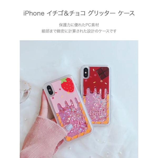 アイフォン ケース カバー スマホ ケース 韓国 Iphone Case Chocolate Strawberry ソフトクリーム チョコレート ストロベリー グリッター チョコ いちご Buyee Buyee Japanese Proxy Service Buy From Japan Bot Online