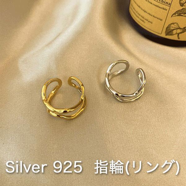 Silver 925 Ring シルバー 925 リング 指輪 二連 オープン S925