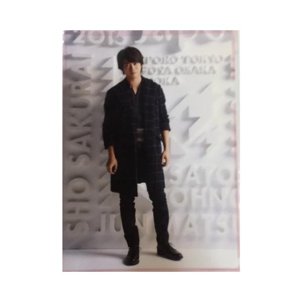 【新品】 嵐　（ARASHI)・・【クリアファイル】 ・ 櫻井翔・ Japonism 2015 Tour  コンサート会場販売グッズ