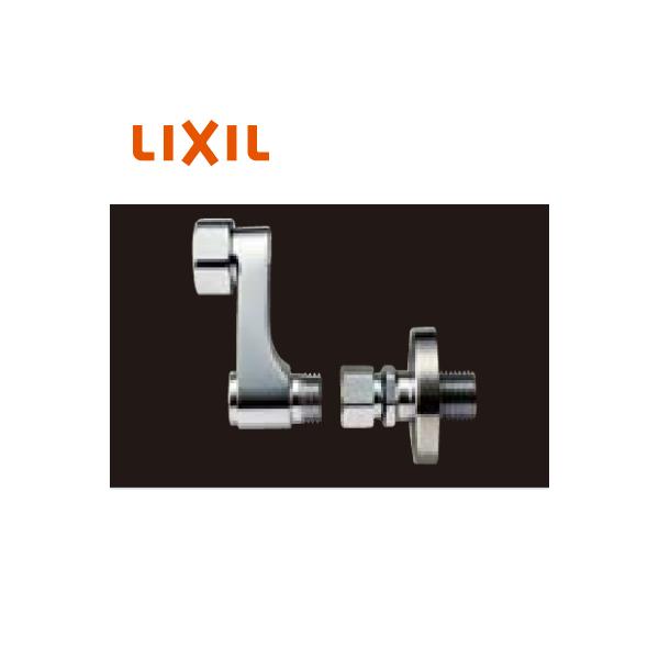 LIXIL（リクシル） 浴室・風呂 水栓金具 施工サポート商品 取替用水栓