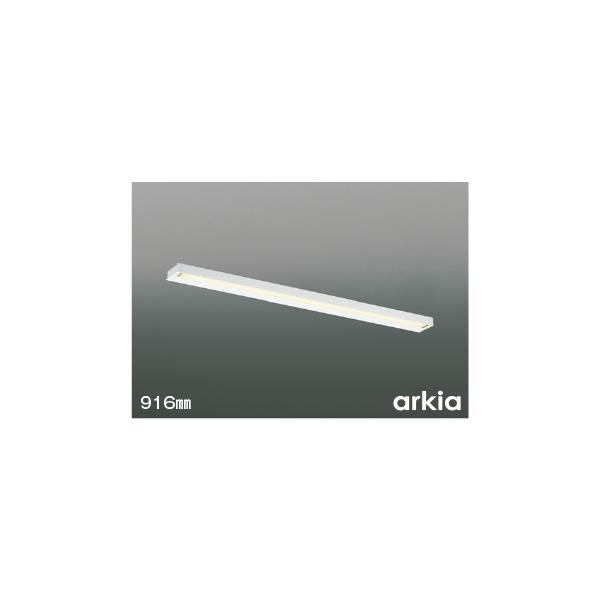 KOIZUMI（コイズミ） AB55859 LED手元灯用ブラケットライト arkia 電球