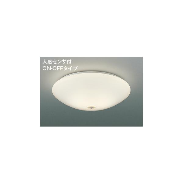 KOIZUMI（コイズミ） AH43159L LED一体型 小型シーリングライト 人感