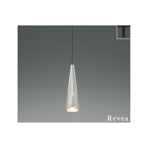 KOIZUMI（コイズミ） AP57297 LEDペンダントライト Revea 白熱球60W