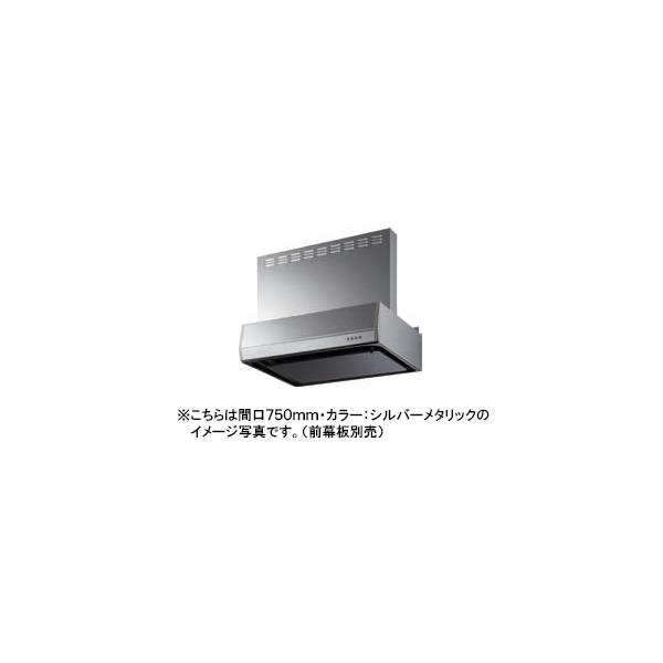富士工業 レンジフード スタンダード シロッコファン 壁面取付タイプ 間口600mm BLIII型相当風量 前横幕板別売 BFRS-3F-601R/L SI