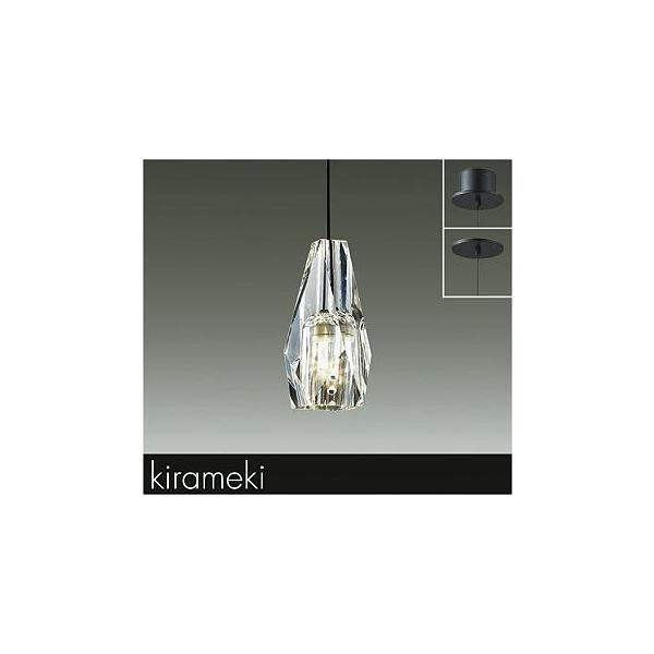 大光電機 DPN-41473YG LED小型ペンダントライト kirameki 白熱灯60W