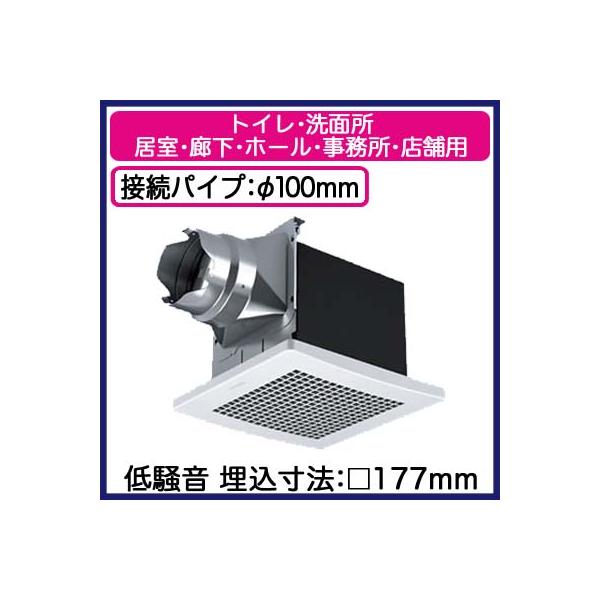 パナソニック FY-17B7 天井埋込形換気扇 ルーバー別売タイプ トイレ 洗面所 居室 廊下 ホール 事務所 店舗用 低騒音形 90立方m/hタイプ