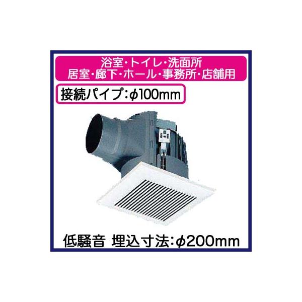 換気扇 パナソニック ダクト用換気扇 FY-20MK1 検索用カテゴリ255 【埋込200丸】 【パイプ100】 【低騒音】