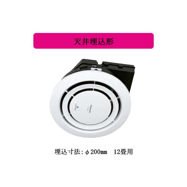 Panasonic（パナソニック） FY-20SX 「ナノイーX」搭載循環機器 12畳用