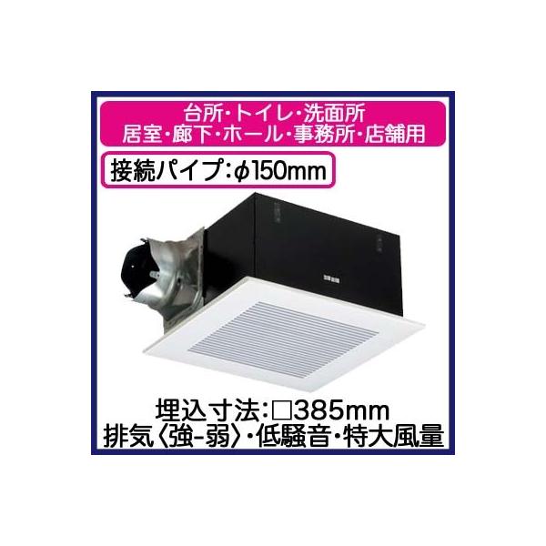 Panasonic（パナソニック） XFY-38BK7H/81 天井埋込形換気扇 ルーバー