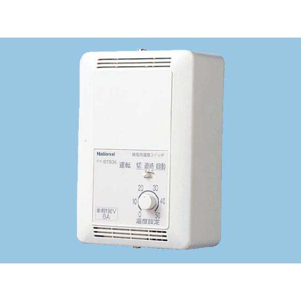 Panasonic（パナソニック） FY-STT10 換気扇用温度スイッチ 三相電源用 