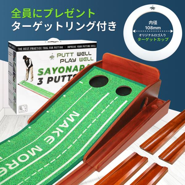 【特価セール】NMILE(エヌマイル) パター練習マット パターマット練習器具 今ならターゲットリング付き】NMILE(エヌマイル) パター練習