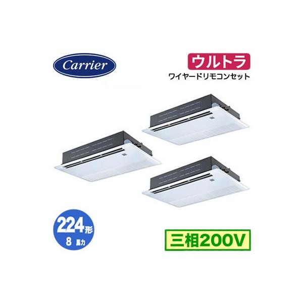 TOSHIBA（東芝） 日本キヤリア GSXC22413MUB (8馬力 三相200V